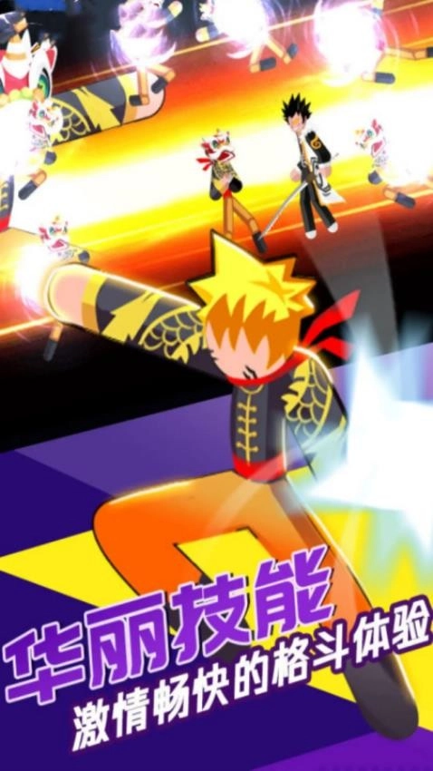 终极乱斗游戏(1)
