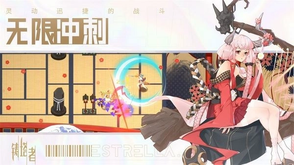 铸塔者游戏(2)