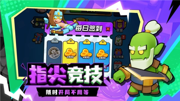 对战精灵游戏(3)