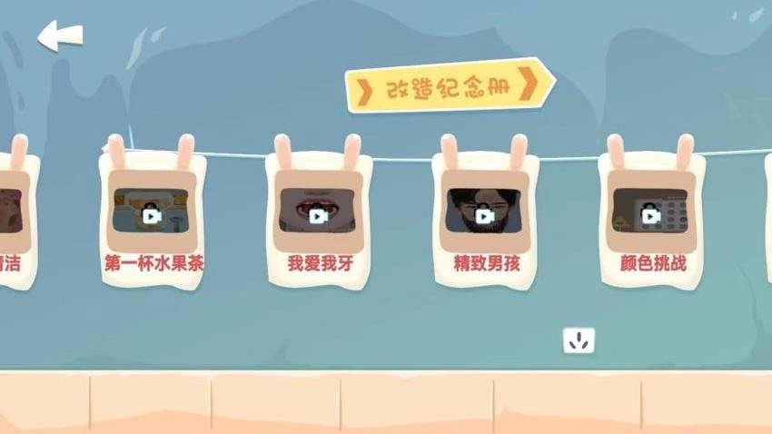化妆我最美游戏图3