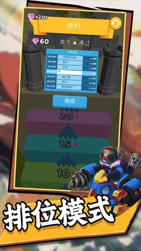 英雄战争文明游戏4