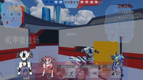 机甲火线射击游戏(1)