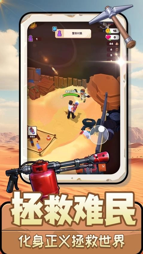 青青大草原手游版图4