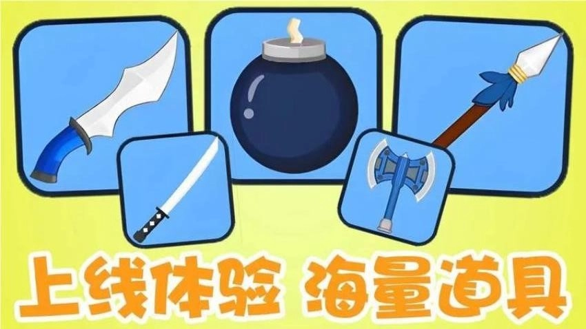 疯狂火柴人游戏