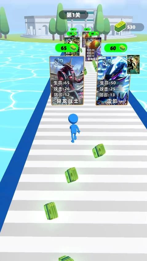 超难闯关大作战(3)