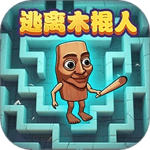 双人迷宫逃生游戏