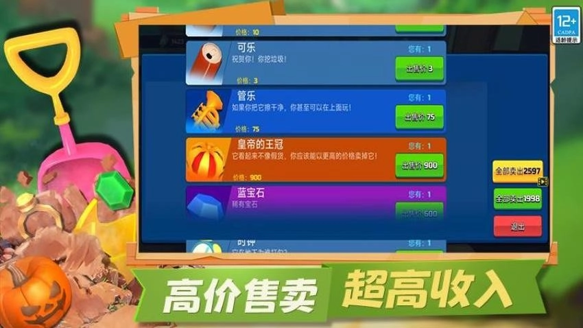 冒险矿工3D游戏(1)