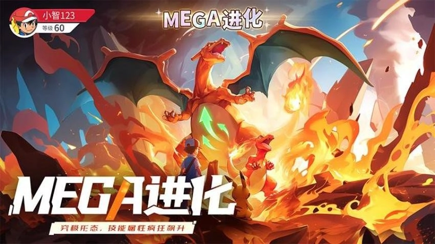 冲吧小精灵游戏4