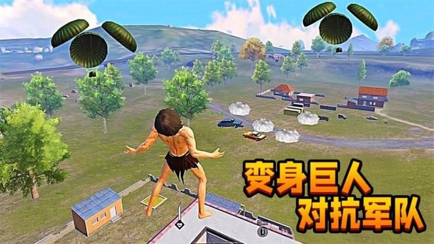 突围战场逃生游戏(2)