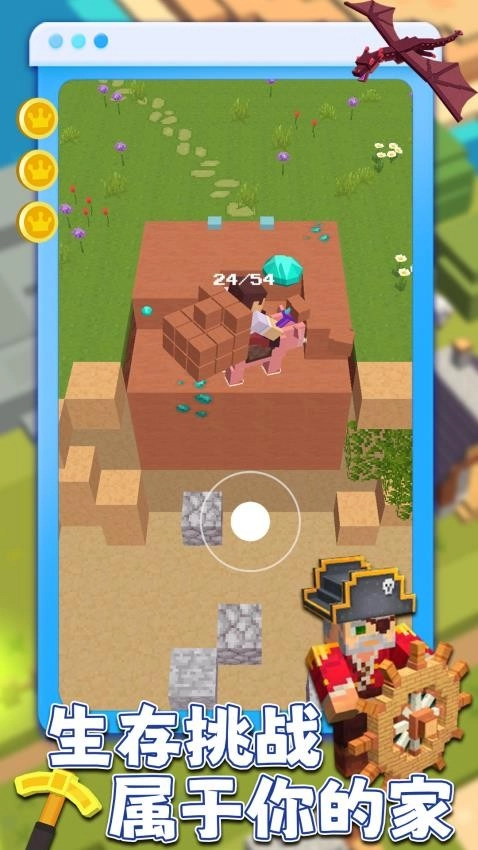 方块推推乐游戏