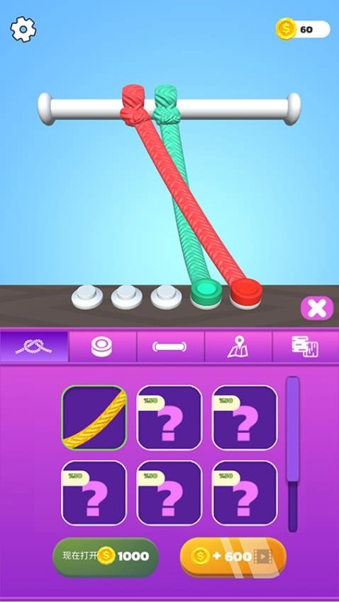 满园乐乐消游戏(4)