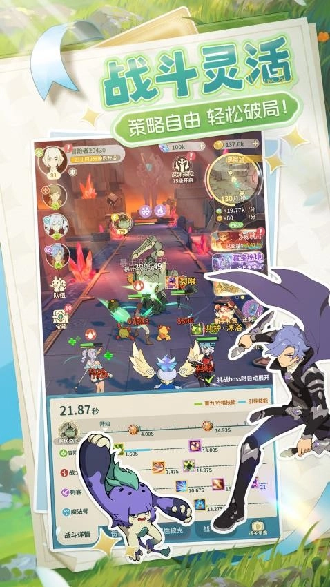 云海之下游戏图4