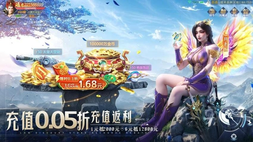 刀剑演武图1