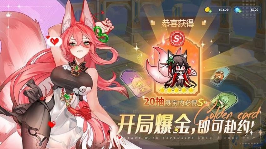 指尖像素城游戏