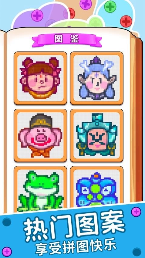 玩个螺丝吧游戏