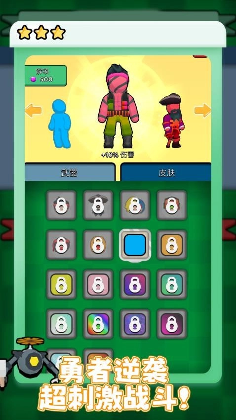 火柴人火线狙击游戏(3)