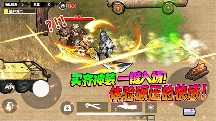 修勾逃生废之禁岛游戏图2