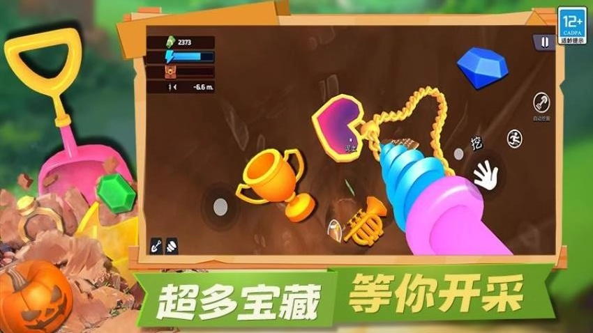 冒险矿工3D游戏(3)