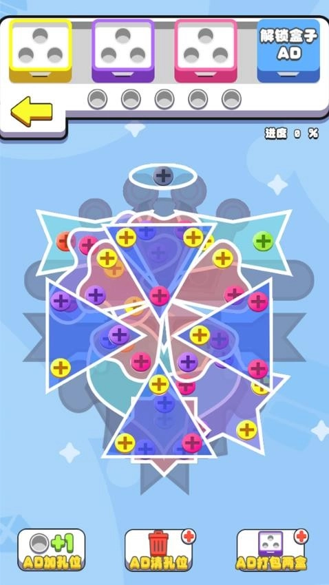 看我消消消游戏(4)