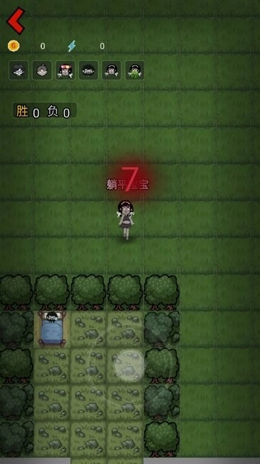 鬼怪森林游戏(4)