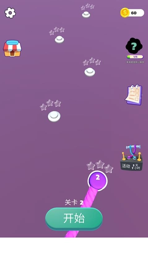 满园乐乐消游戏(3)