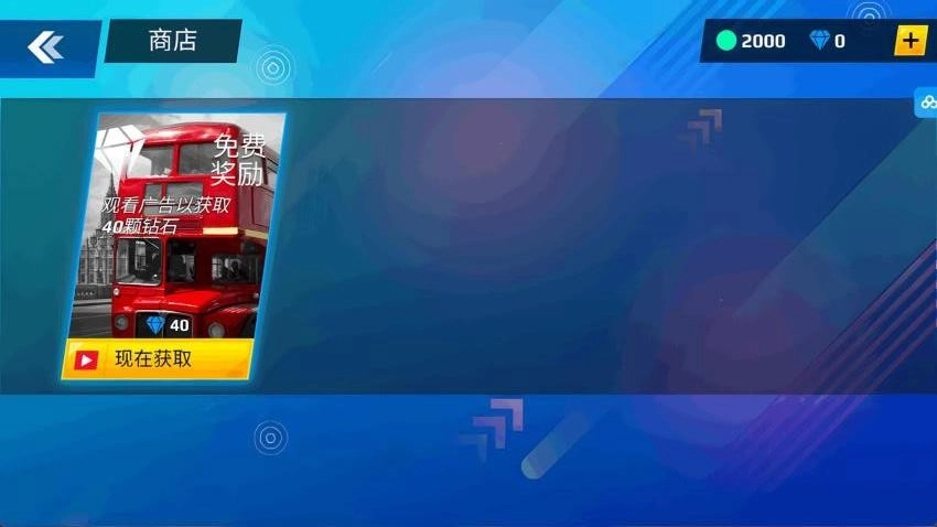 冲锋小破车游戏(1)