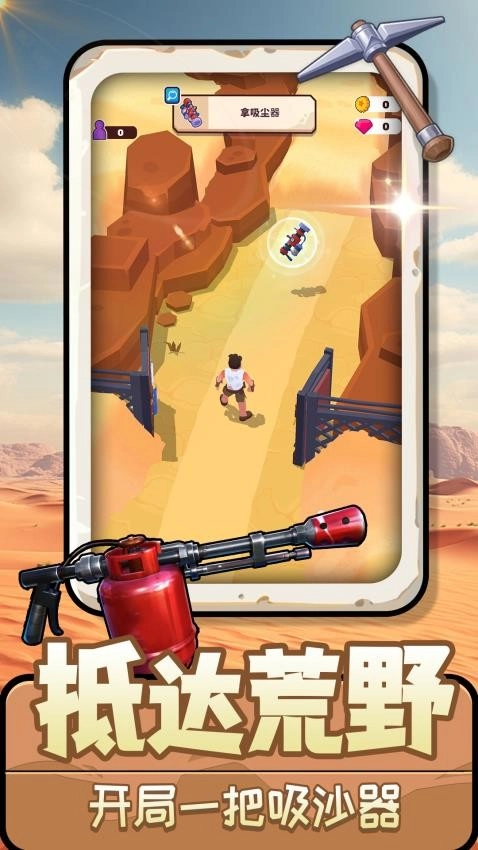 青青大草原手游版图2