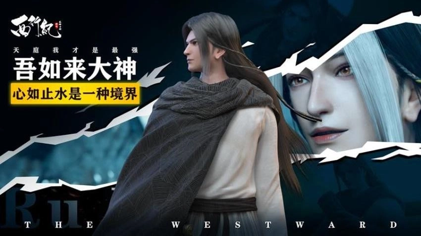 龙神万相神战游戏纯净最新版图1