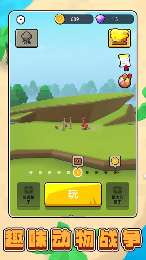 模拟丛林生存游戏绿色版图4