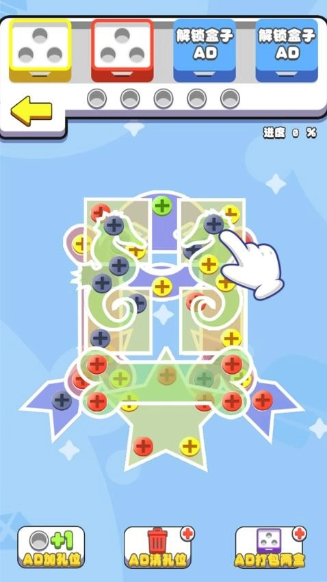 看我消消消游戏(3)