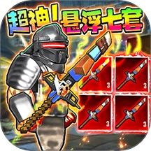 地铁精英无伤撤离游戏