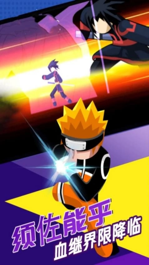 终极乱斗游戏(2)