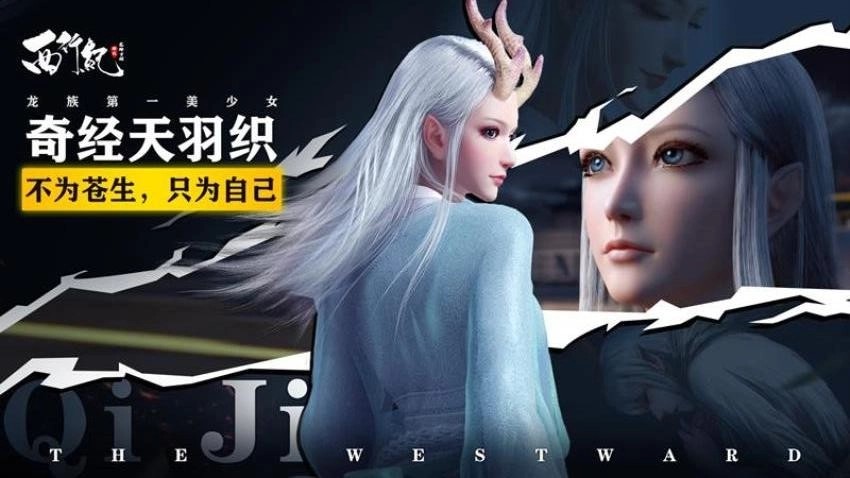 龙神万相神战游戏纯净最新版图4