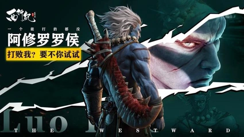 龙神万相神战游戏纯净最新版图2