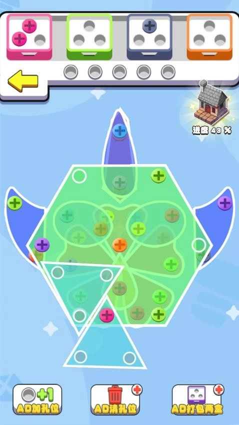 看我消消消游戏(2)