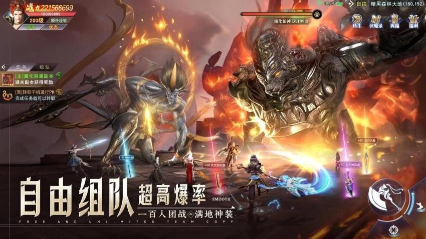 刀剑演武图2