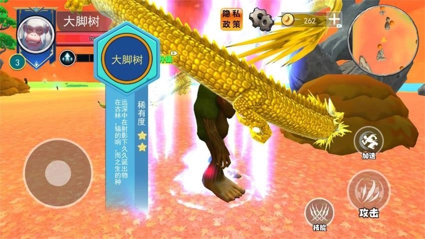 AI山海经进化游戏图2
