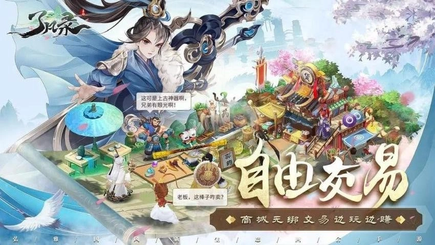 了凡录(5)