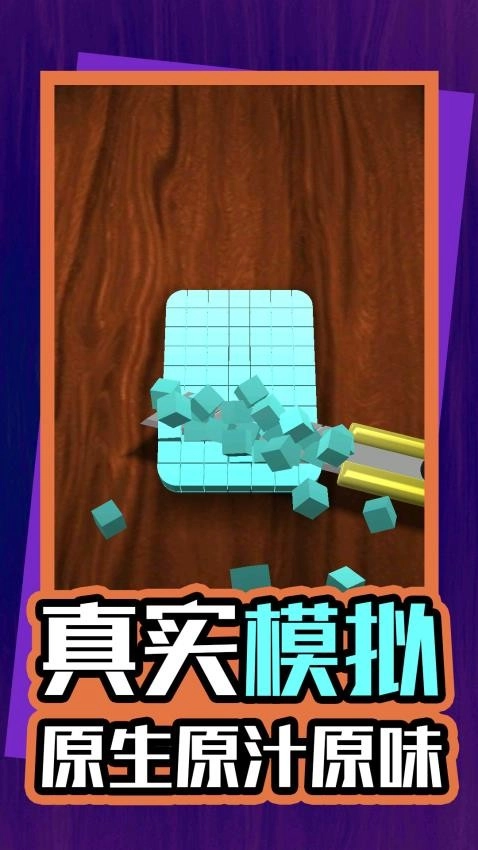 解压小神器手机最新版图1