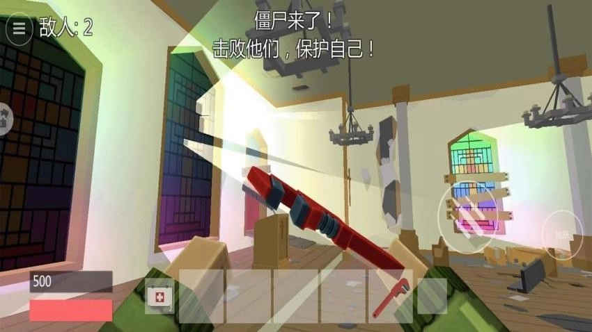 避难所60秒生存游戏截图3