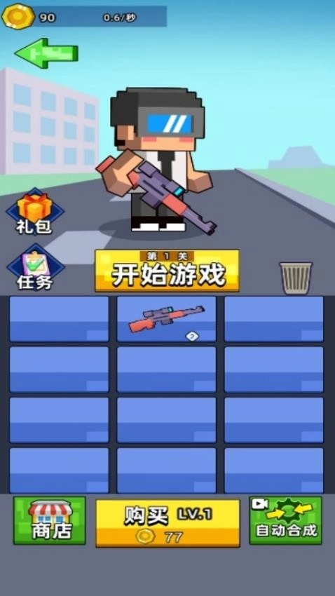 炮弹人攻城之战游戏(2)