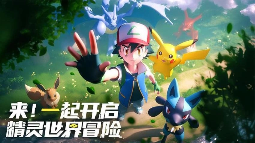 冲吧小精灵游戏1