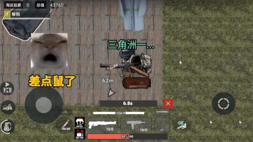 修狗枪战突围游戏(1)