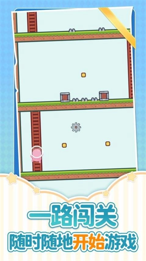 逃过这一局游戏(4)