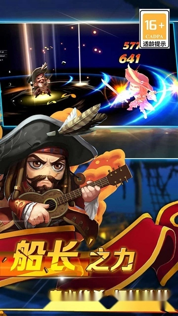 加勒比海盗启航官方正版(1)