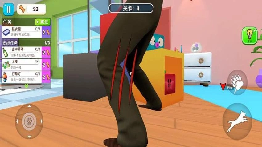 我是捣蛋鬼游戏3