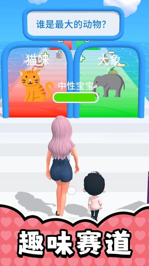 恋人人生游戏图3