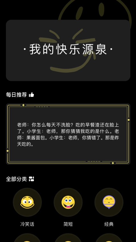 3223乐园免费版(2)