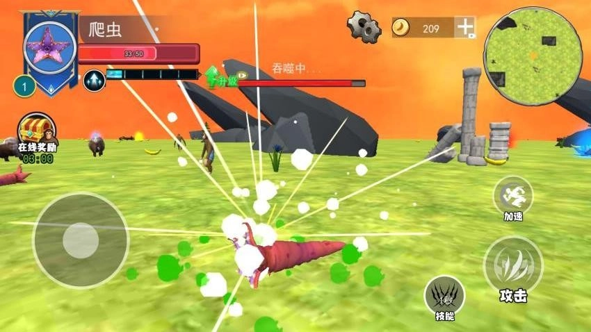 山海神兽进化游戏图2