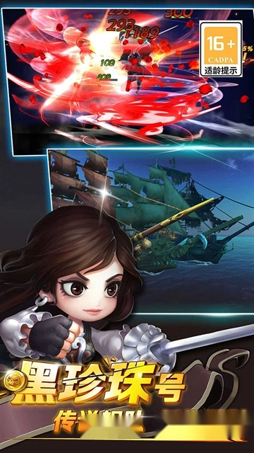 加勒比海盗启航官方正版(2)